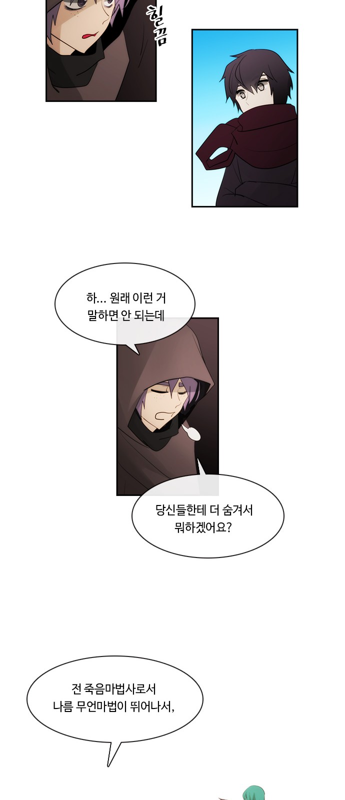 26 페이지
