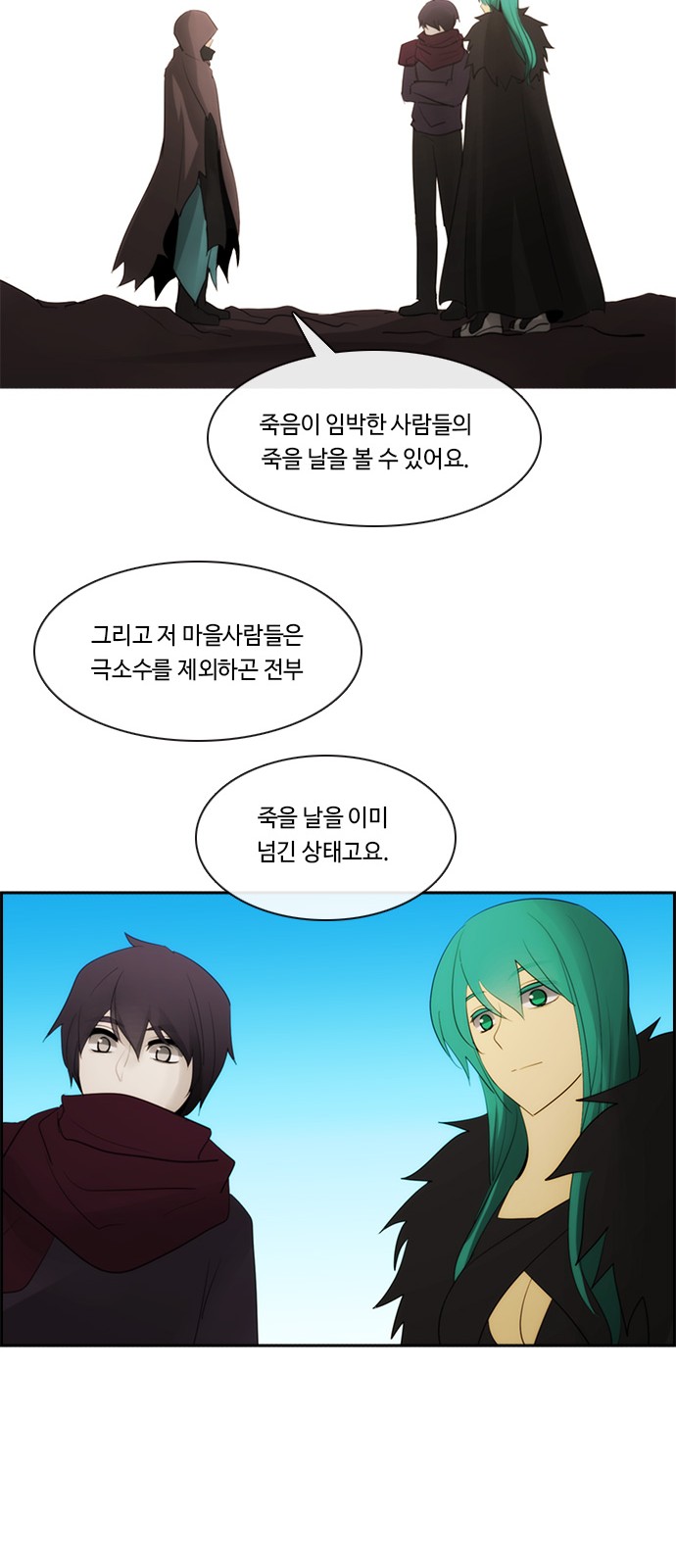 27 페이지