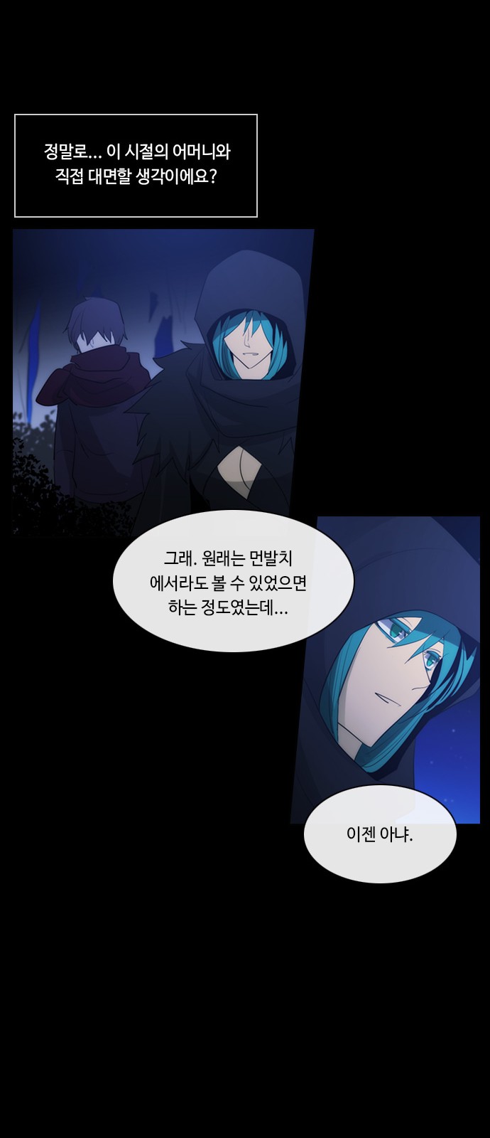 36 페이지
