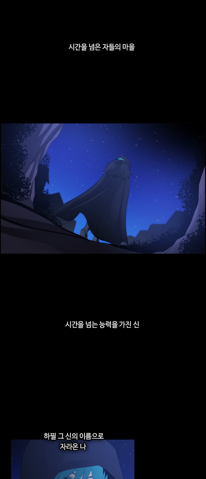 37 페이지