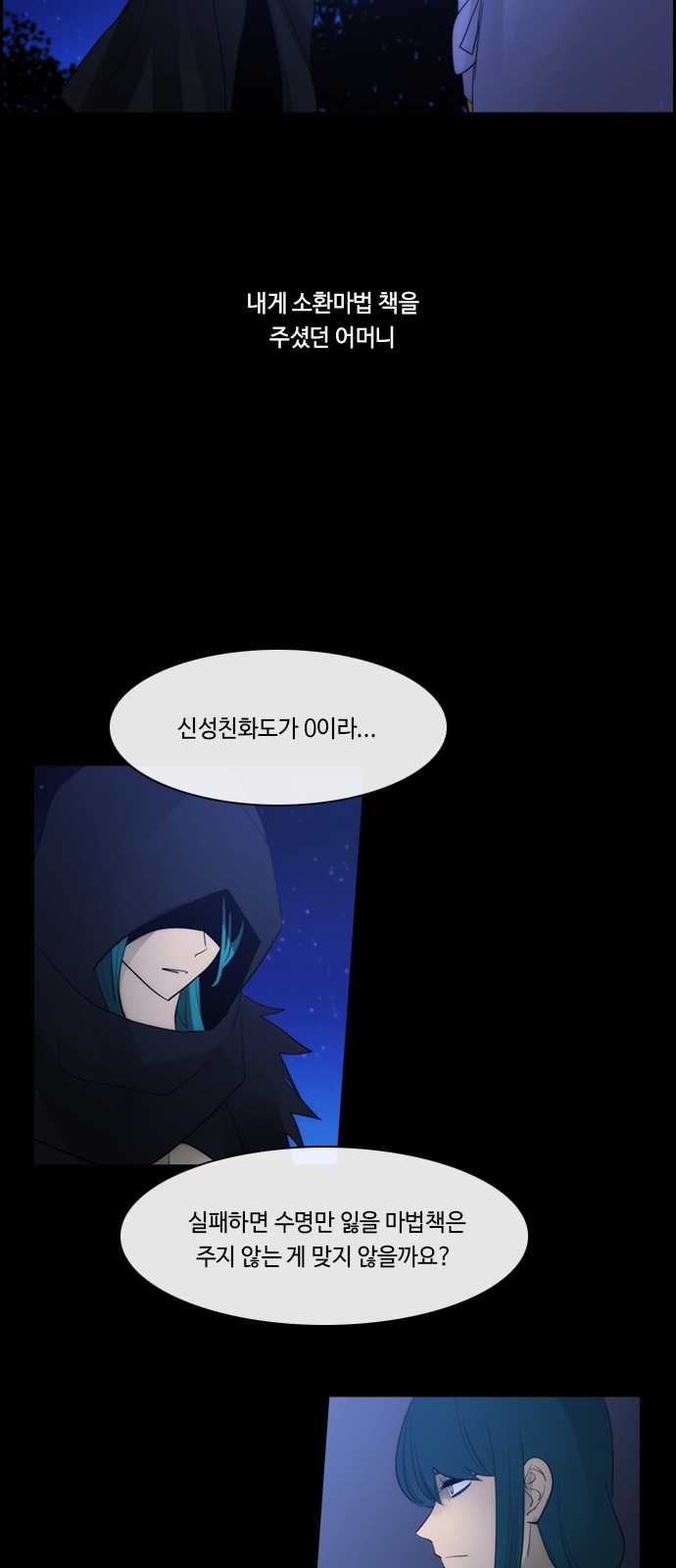39 페이지