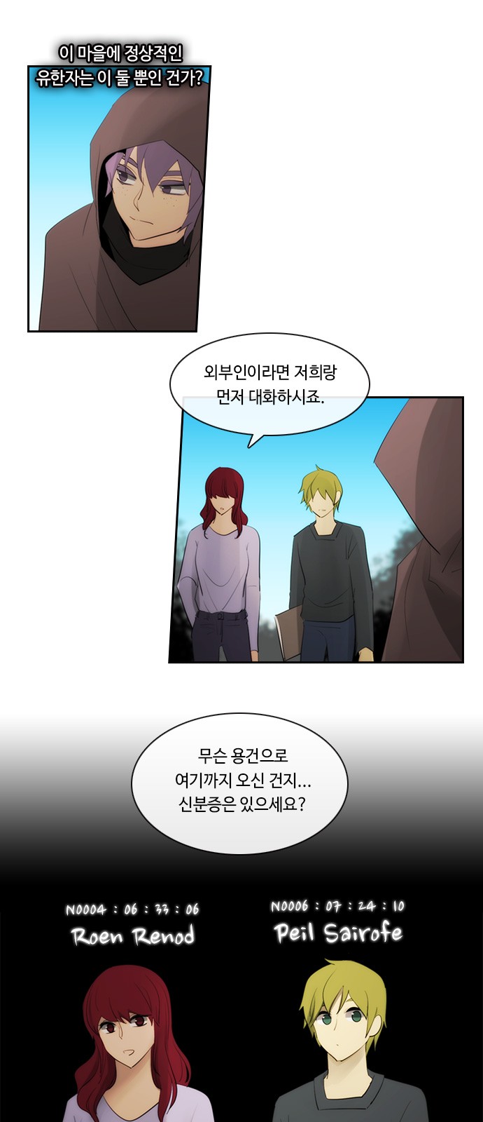 4 페이지