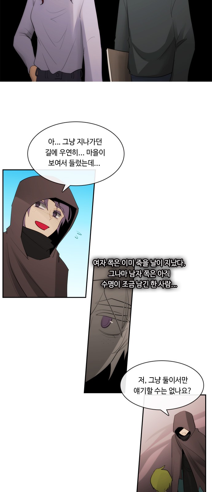 5 페이지