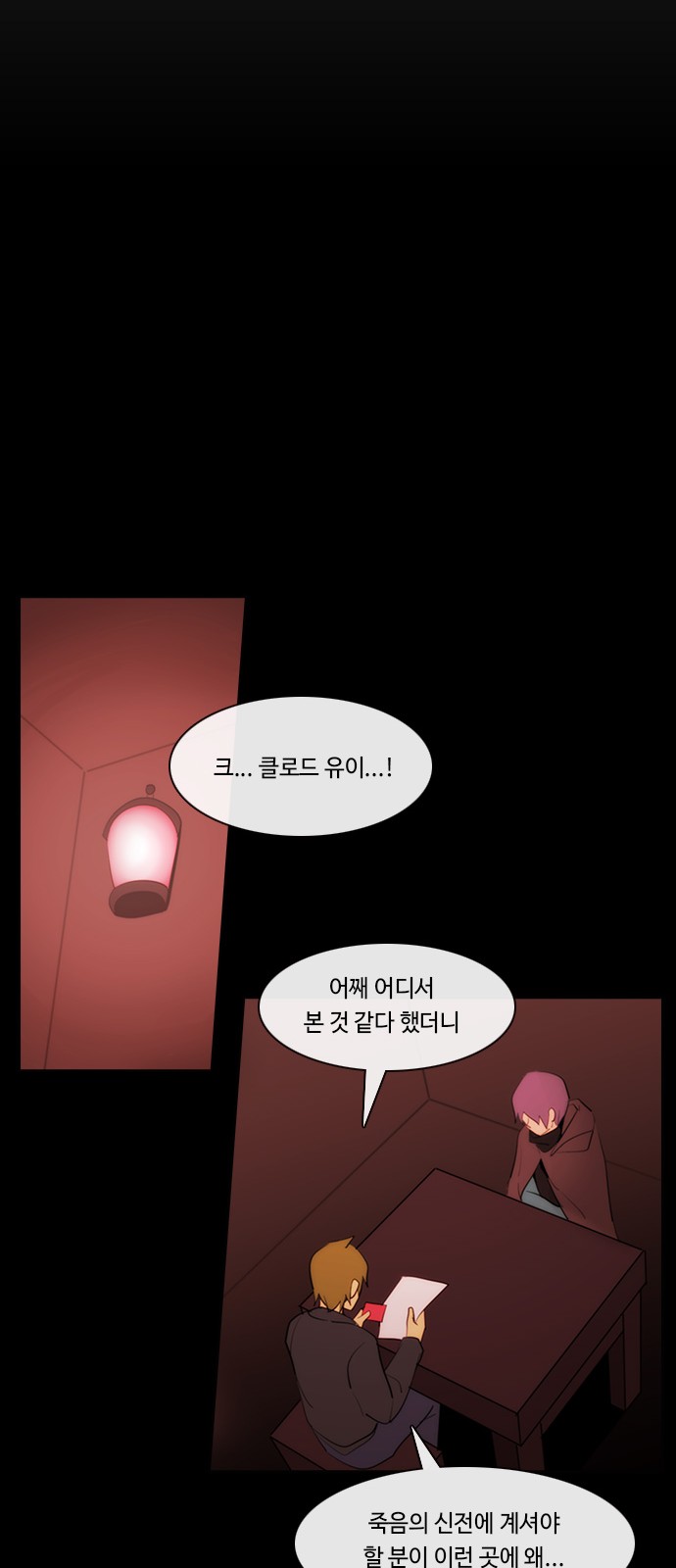 9 페이지