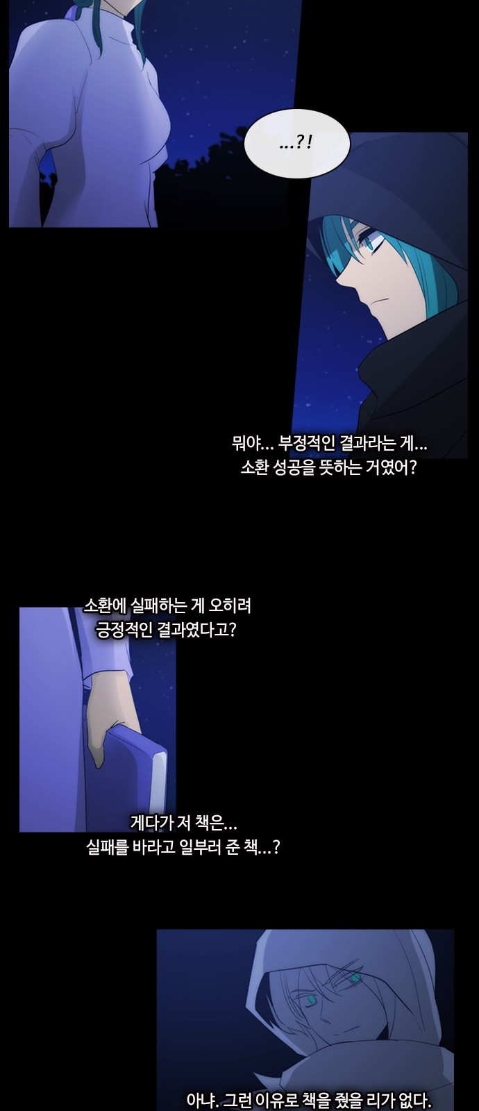 15 페이지