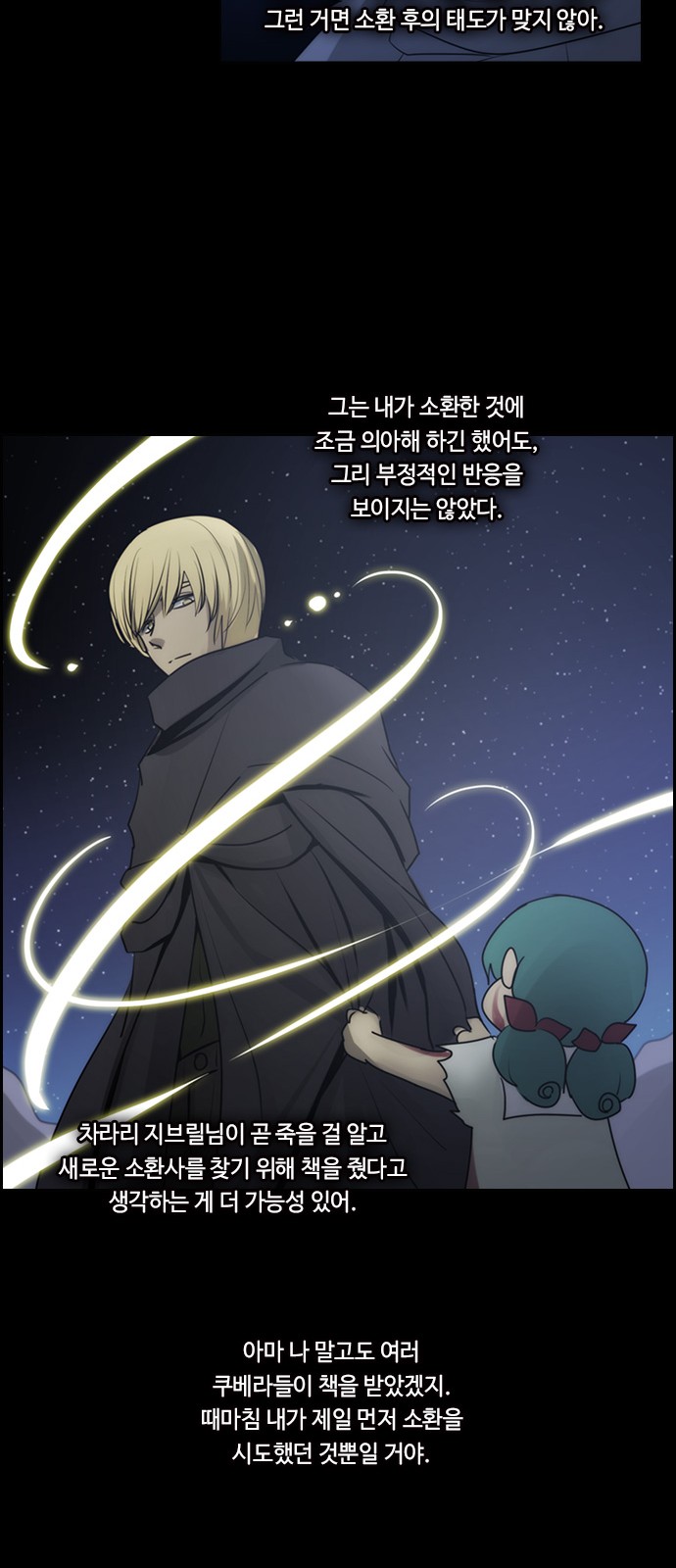 16 페이지