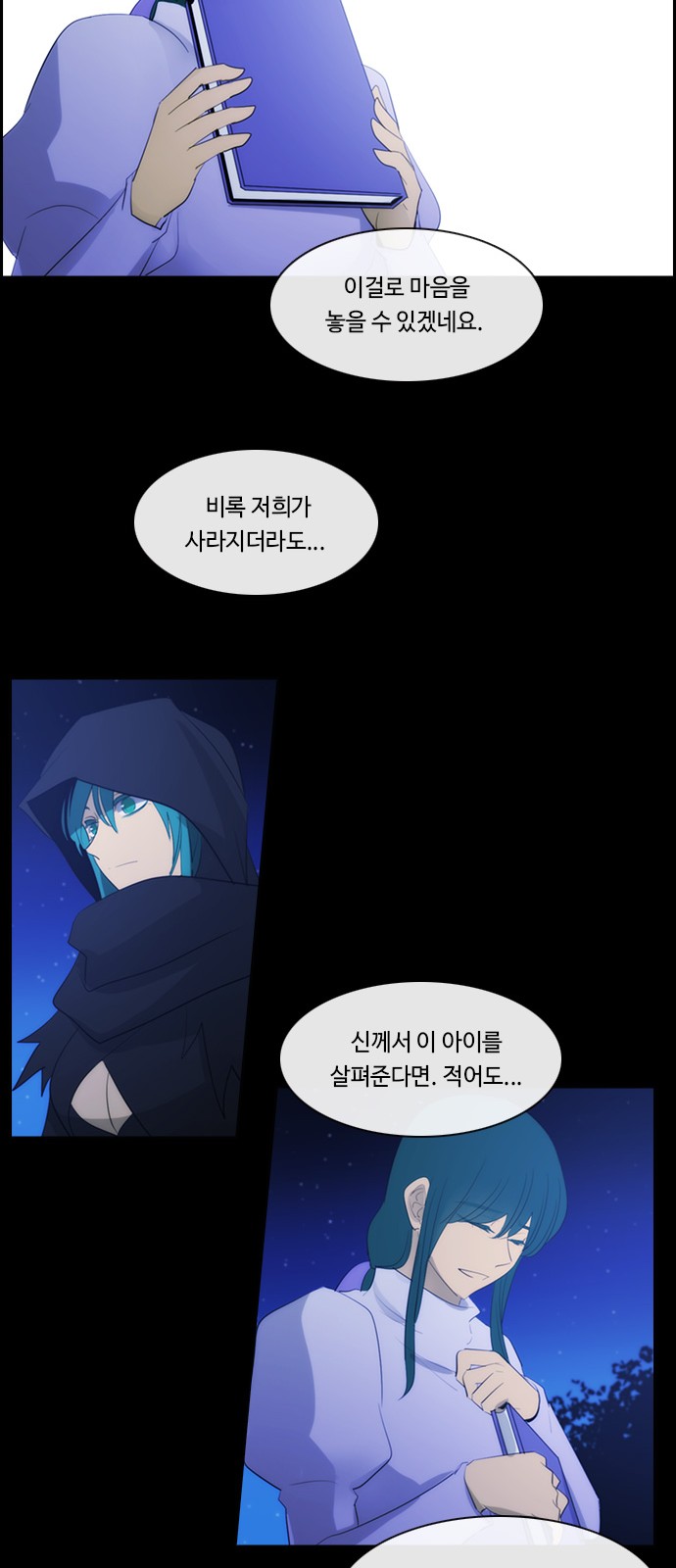 20 페이지