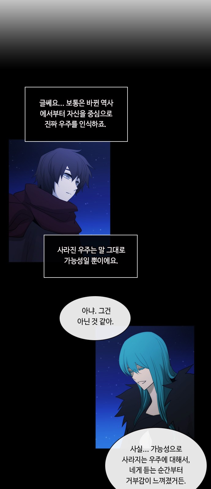 27 페이지