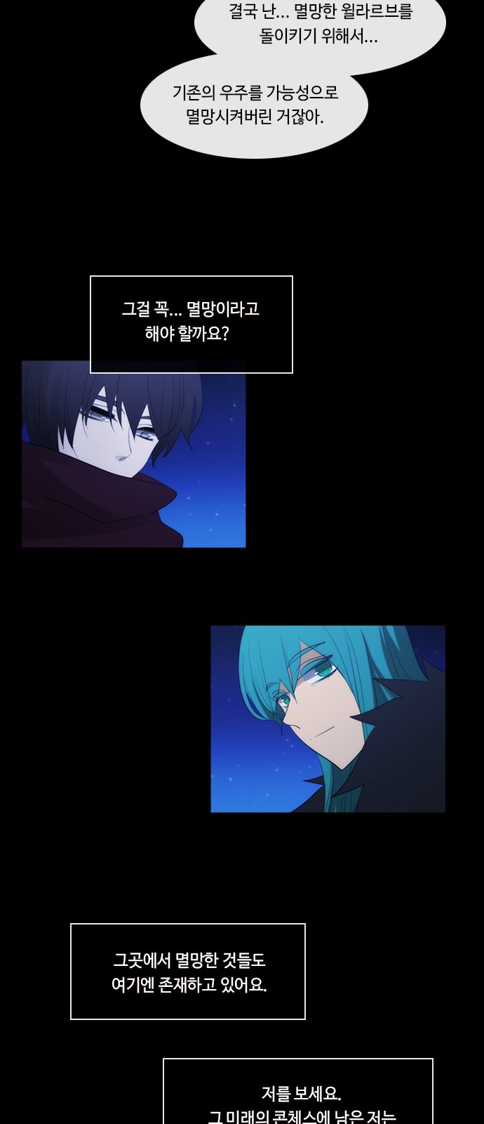 29 페이지