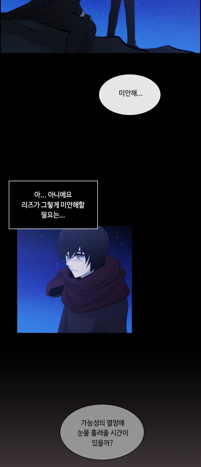 35 페이지