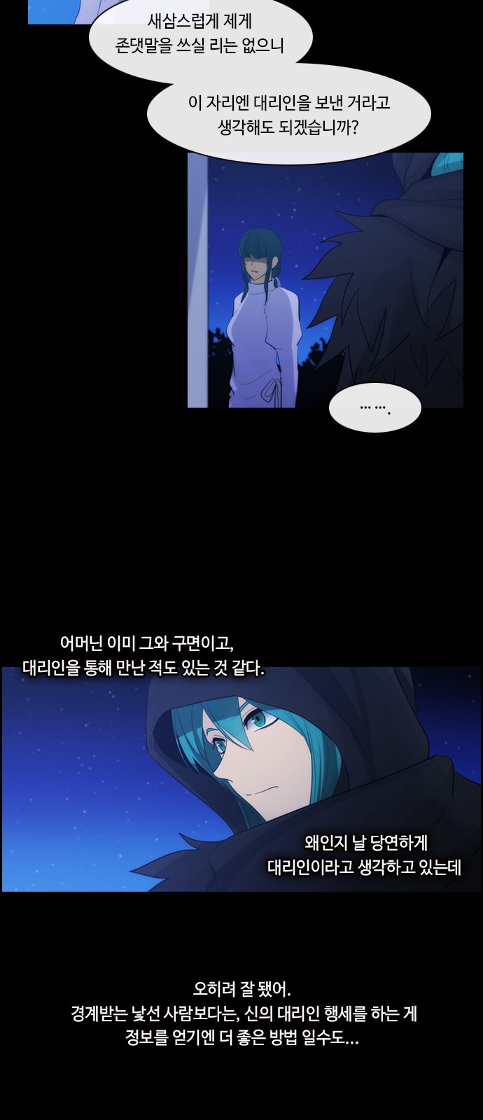 5 페이지
