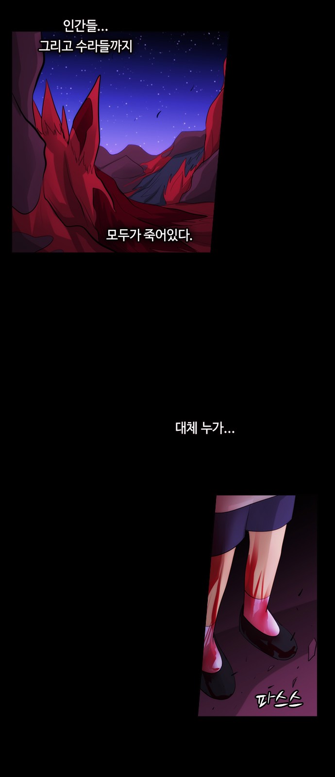 41 페이지