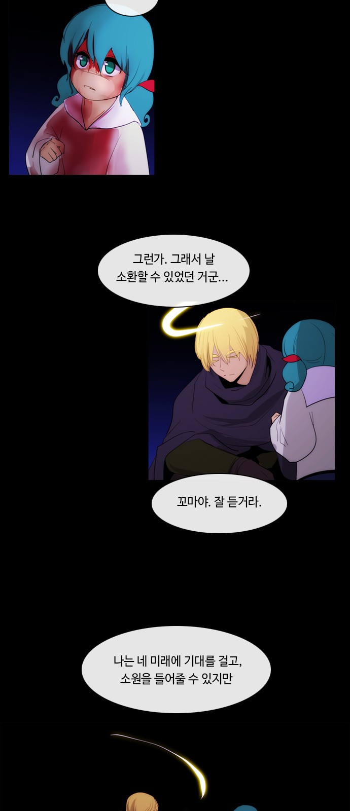 11 페이지