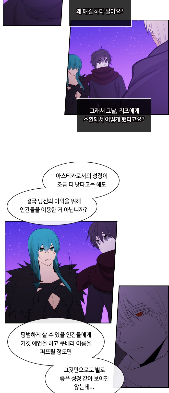 20 페이지
