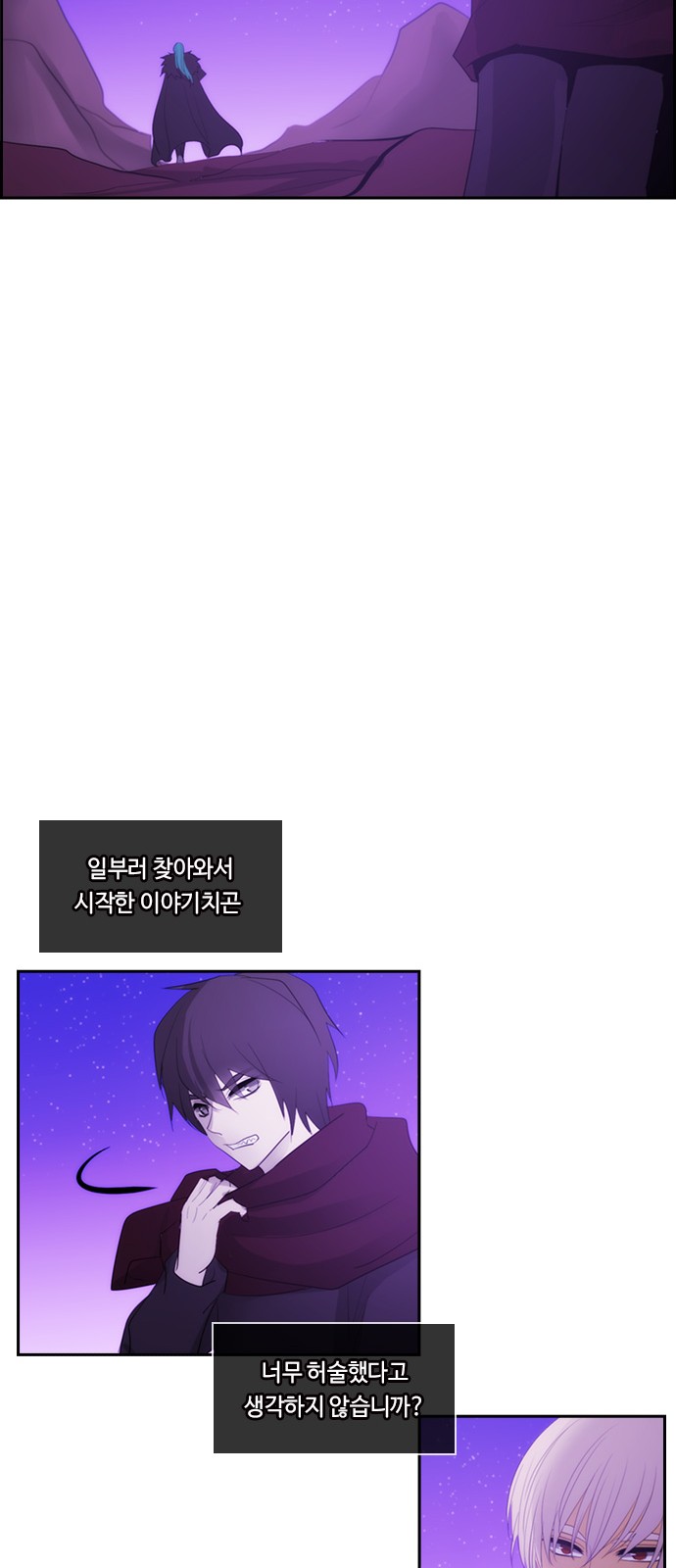 27 페이지