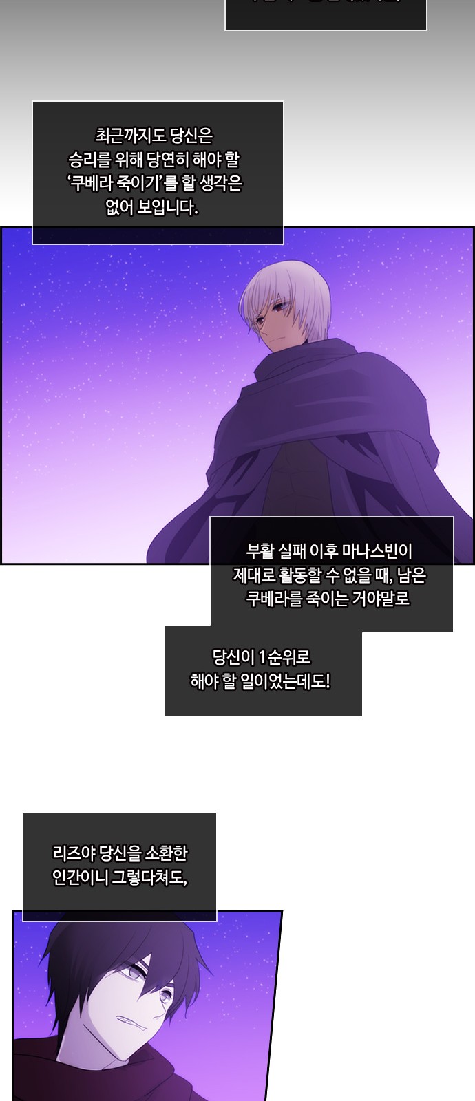 35 페이지