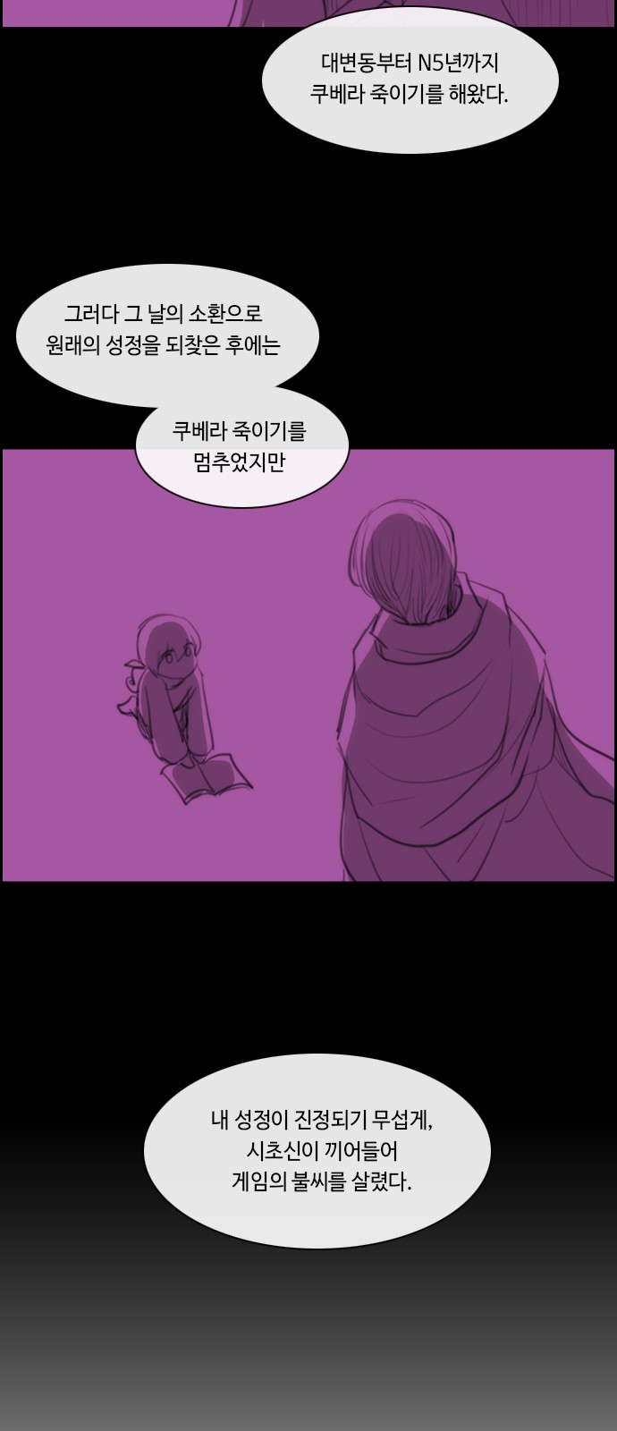 39 페이지