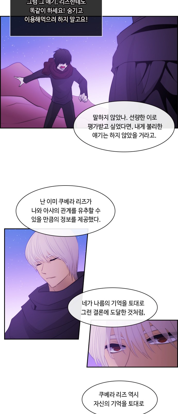 20 페이지