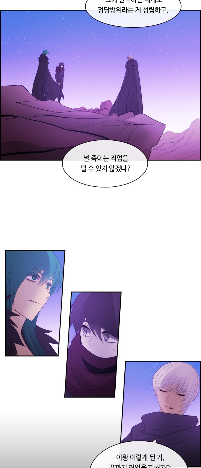 23 페이지