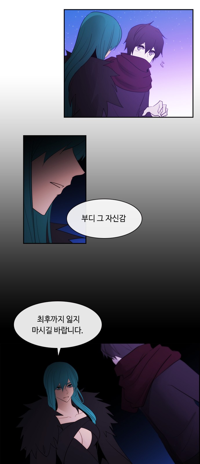 26 페이지