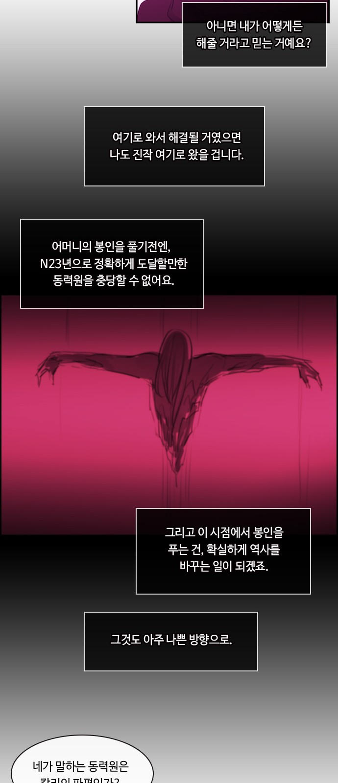 31 페이지