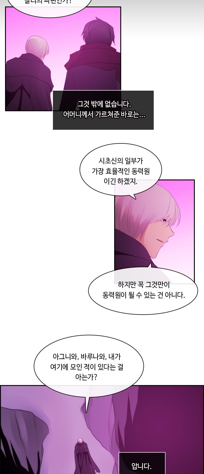 32 페이지