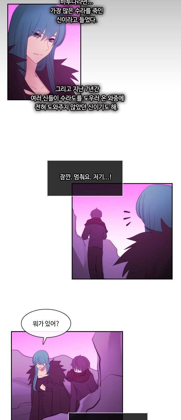 37 페이지