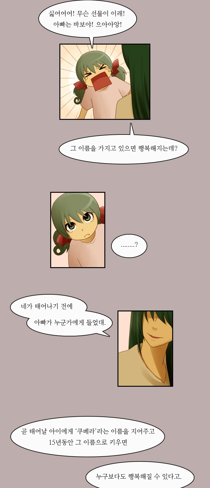 4 페이지