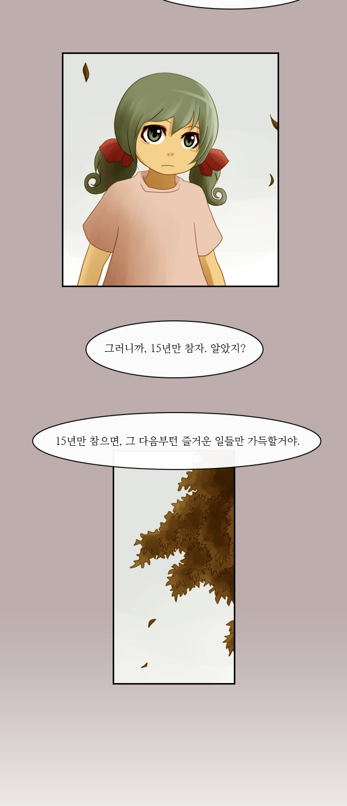 5 페이지