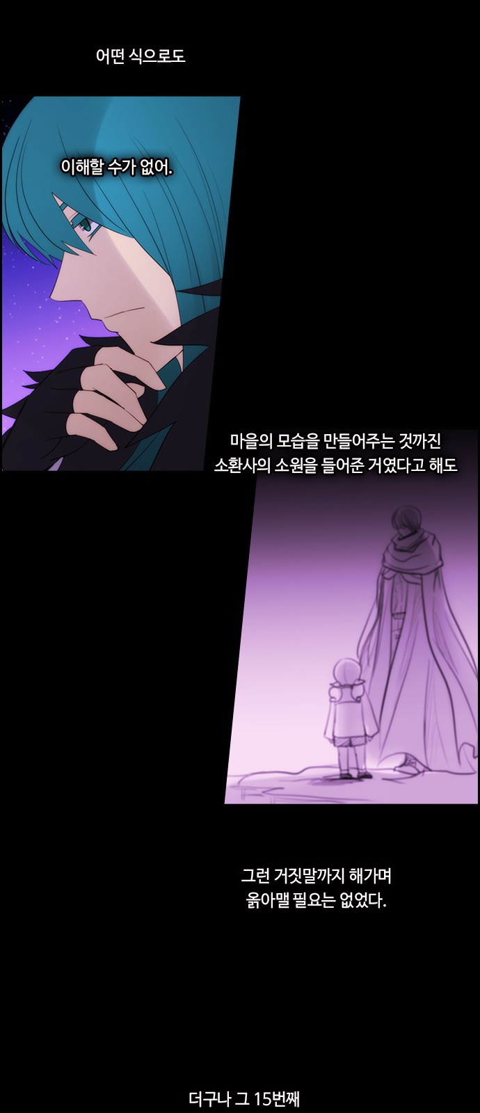 8 페이지
