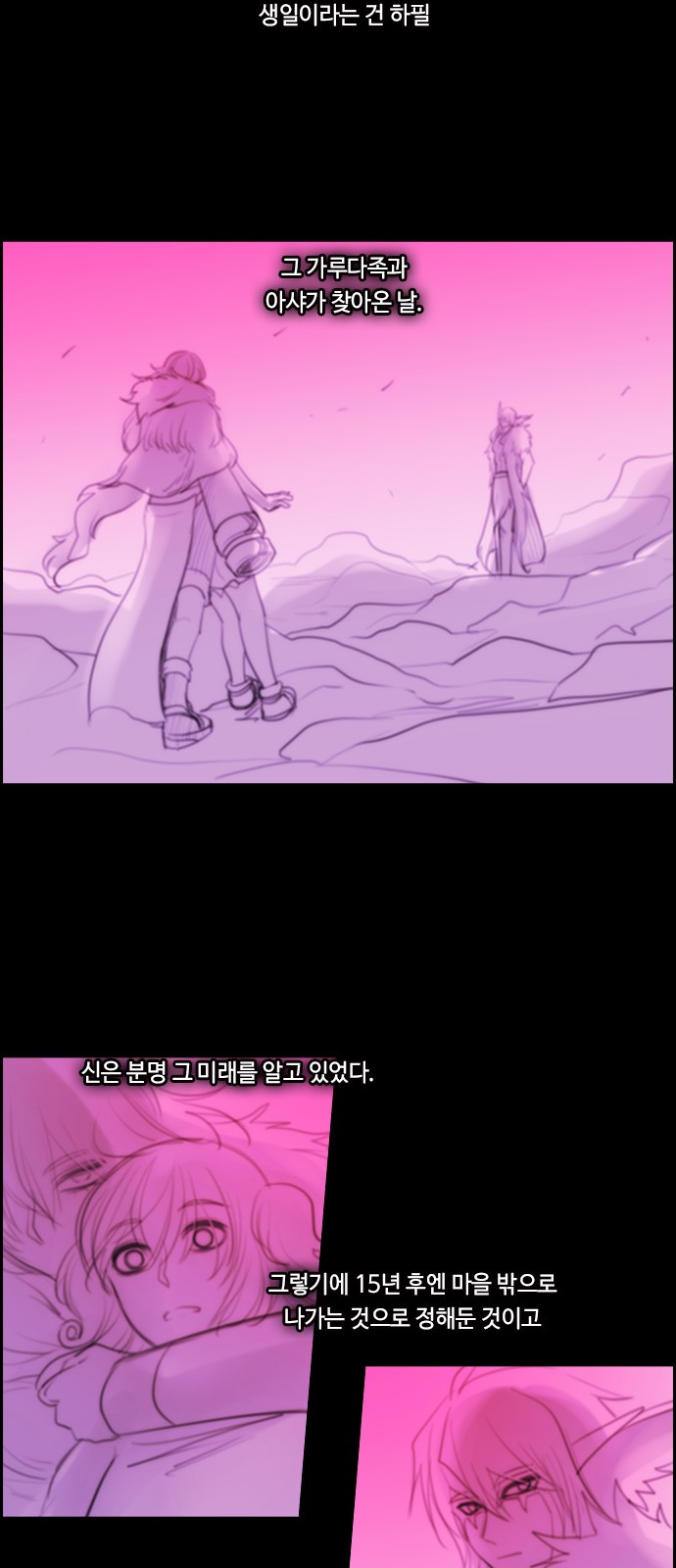 9 페이지