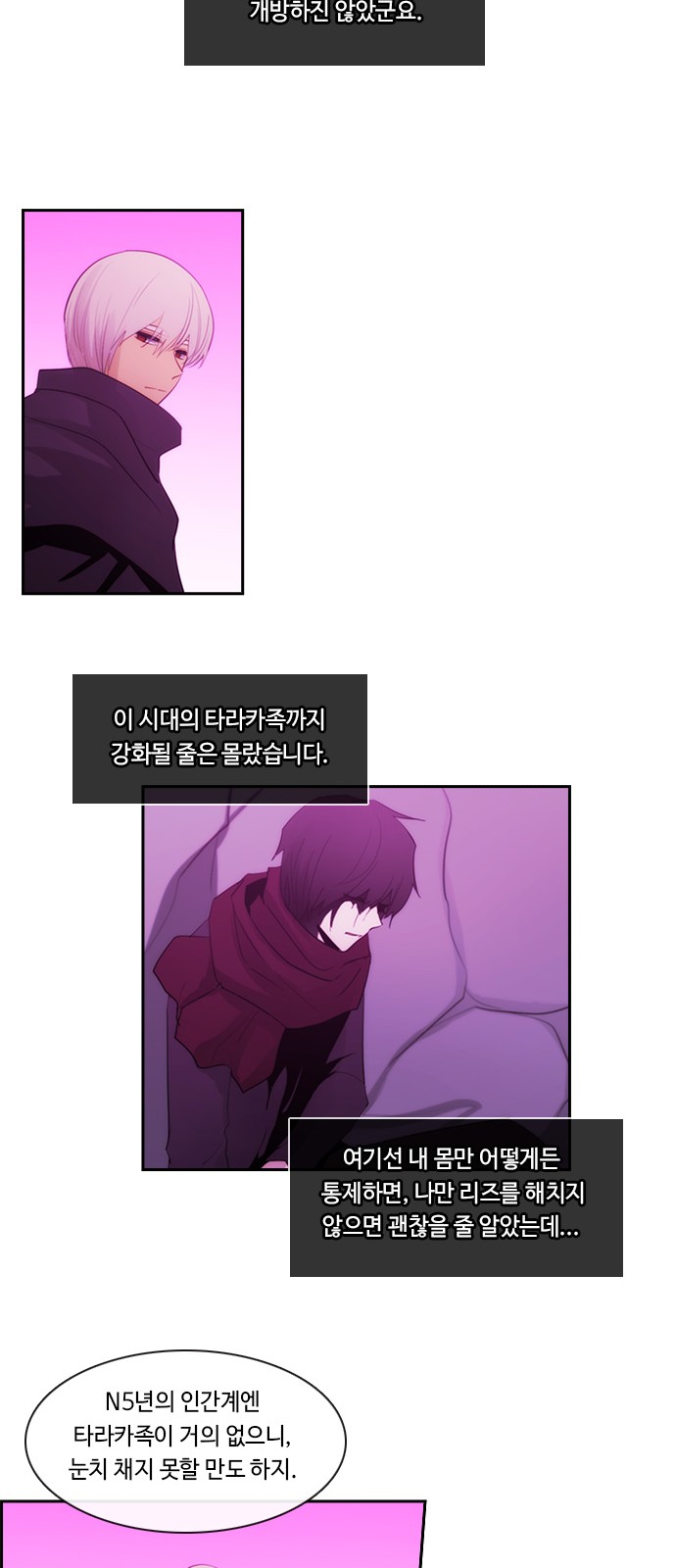 16 페이지