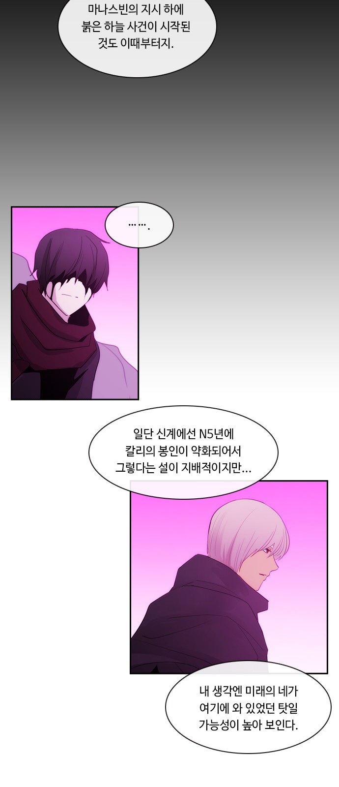 19 페이지