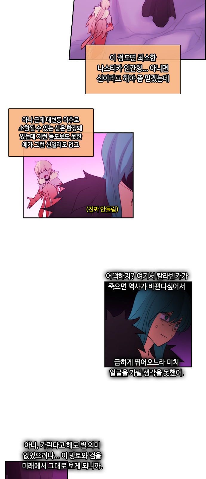 31 페이지