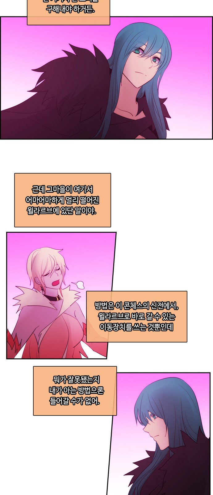 34 페이지