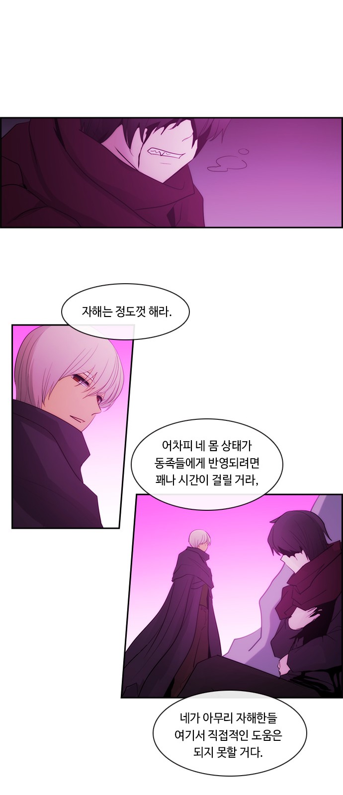 9 페이지