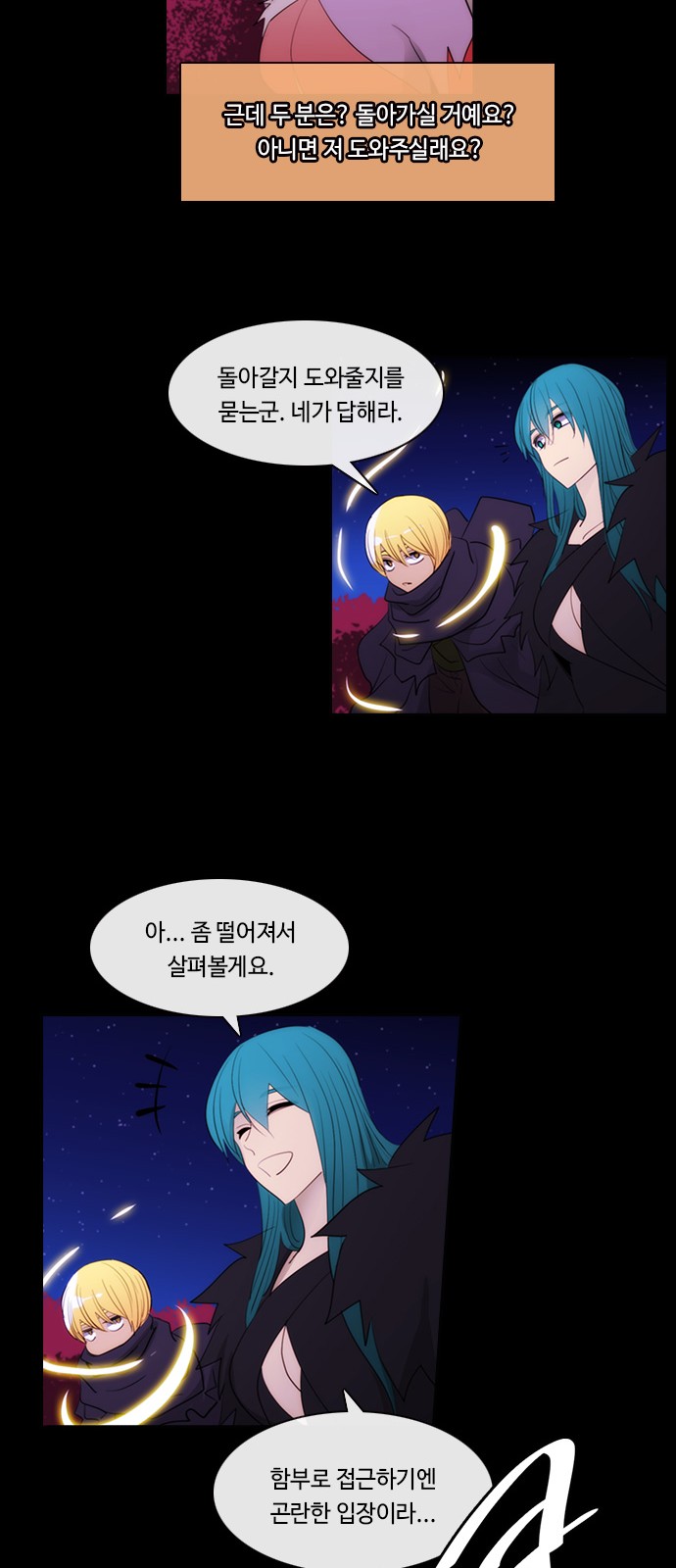 31 페이지