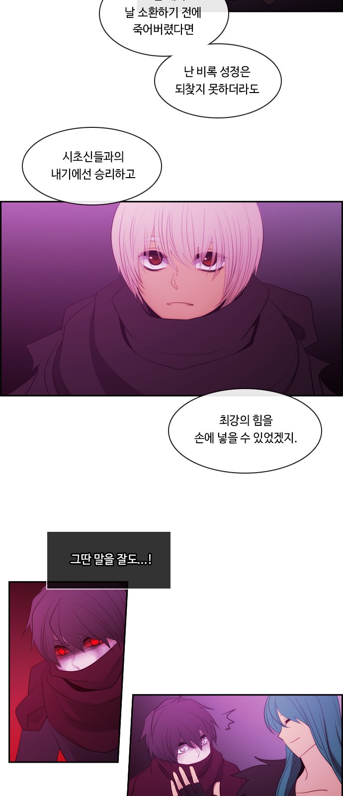8 페이지