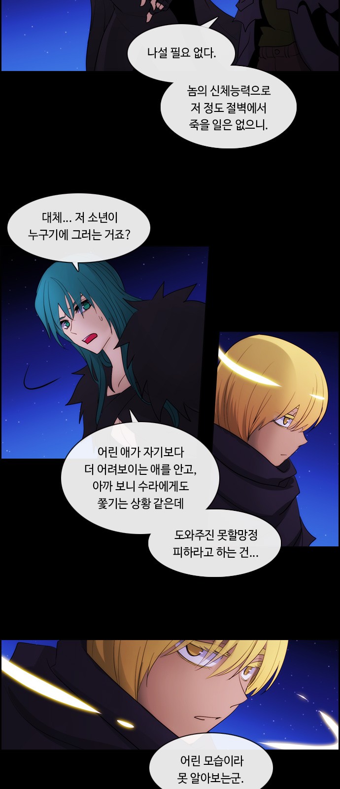 11 페이지