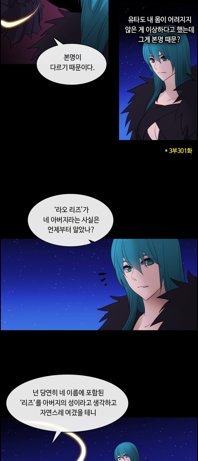 31 페이지