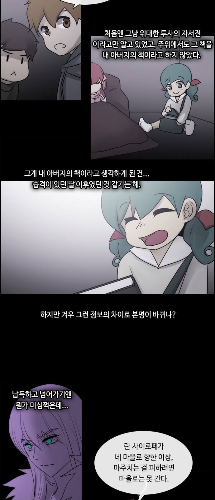 34 페이지