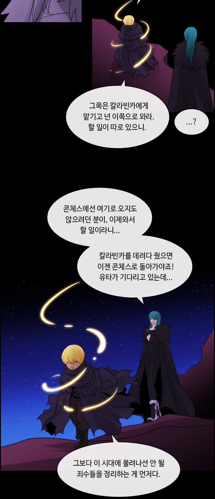 35 페이지