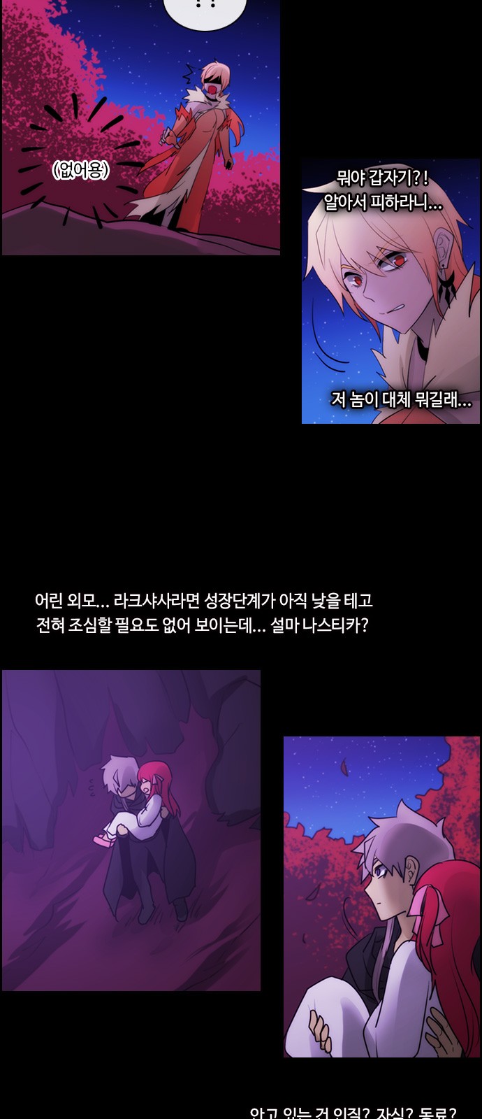 4 페이지