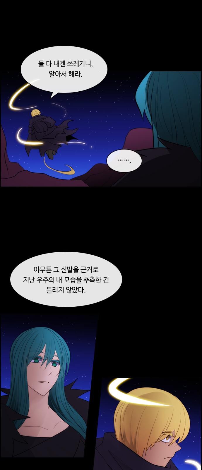 6 페이지