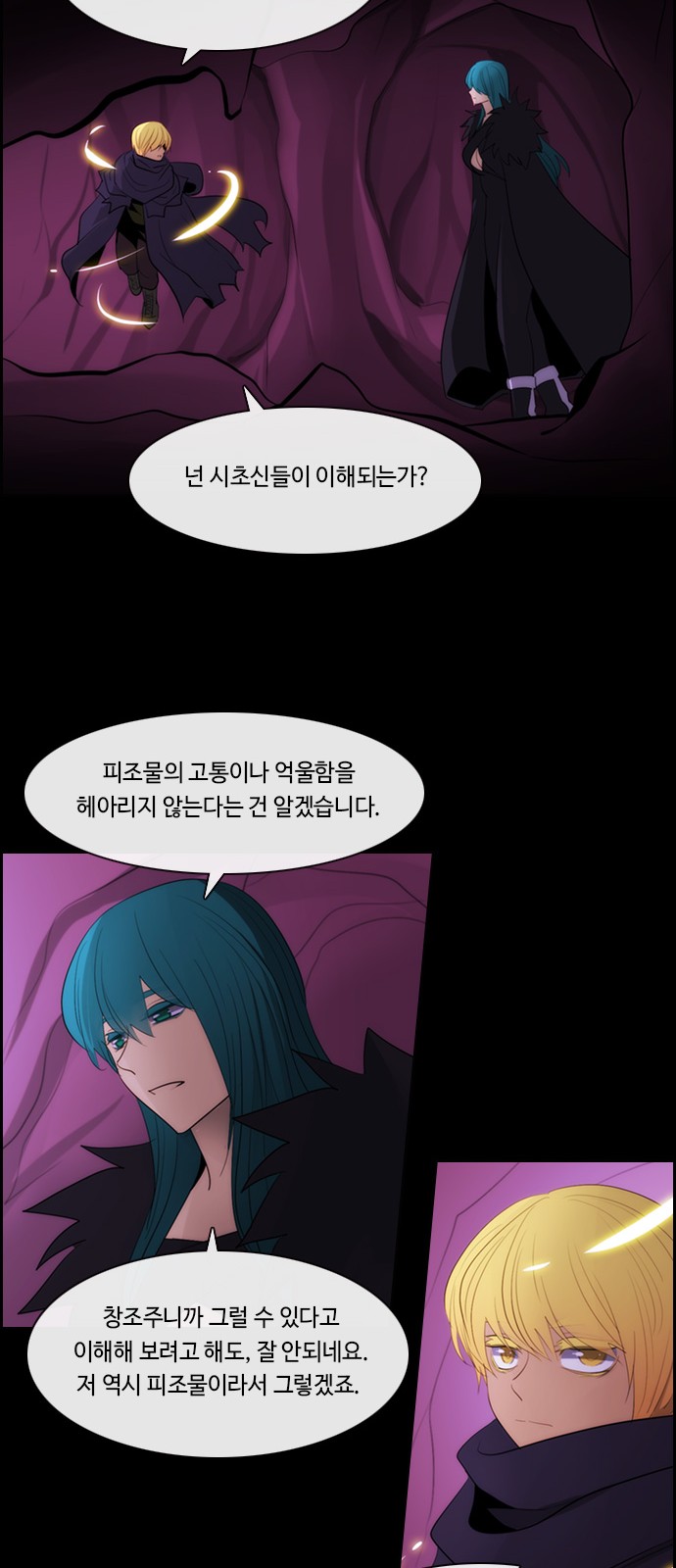 16 페이지