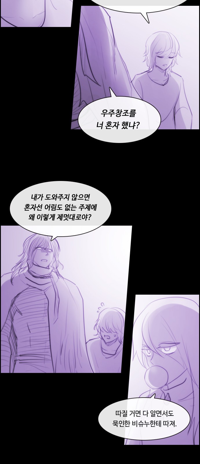 21 페이지