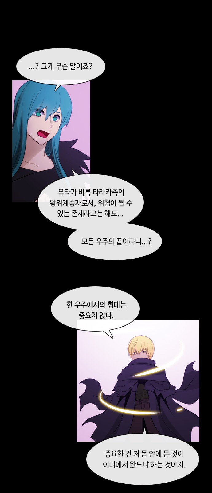 25 페이지