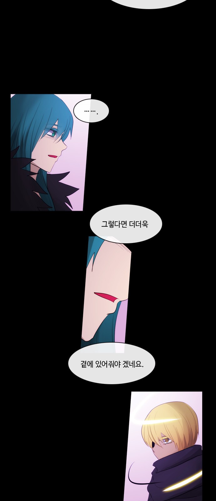 29 페이지