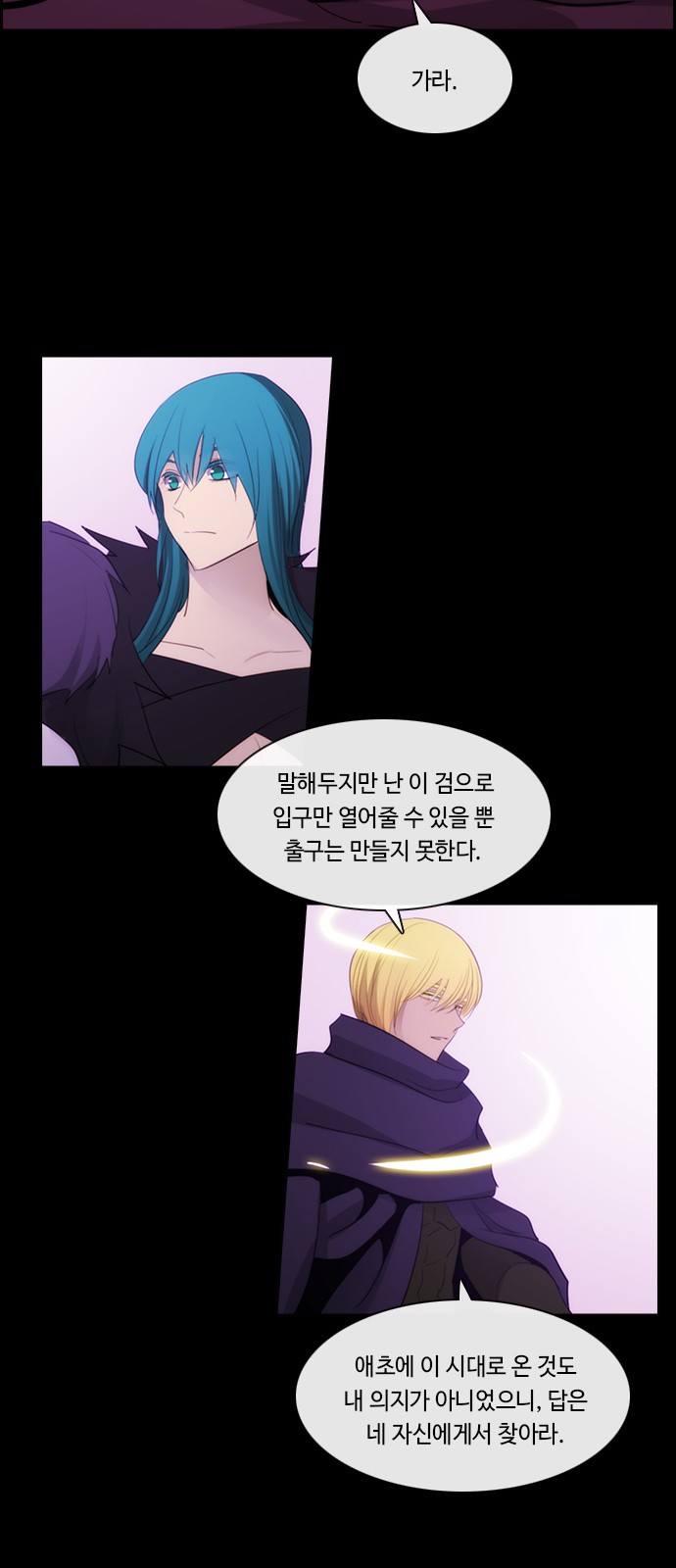 36 페이지