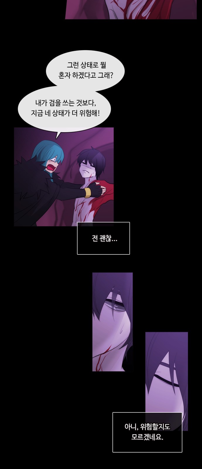 4 페이지